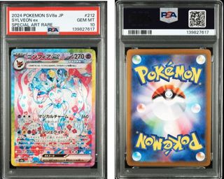 (Category: ) located in . Submitted by cardsnjoy (Listing ID 1458946826, Image 1). Description: .