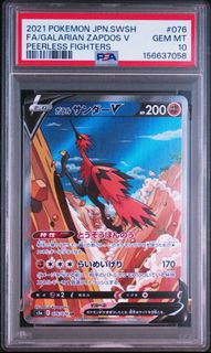 (Category: ) located in . Submitted by holohousetcg (Listing ID 1459045031, Image 1). Description: .