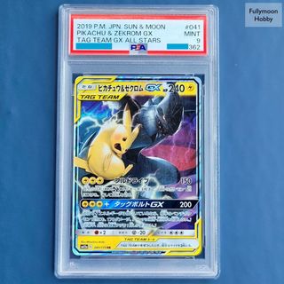 (Category: ) located in . Submitted by fullymoonhobby (Listing ID 1459019290, Image 1). Description: .