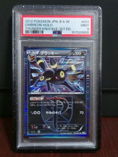 (Category: ) located in . Submitted by pikachu.io (Listing ID 1459030715, Image 1). Description: .