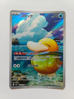 (Category: ) located in . Submitted by ender1988891820 (Listing ID 1459055840, Image 1). Description: .
