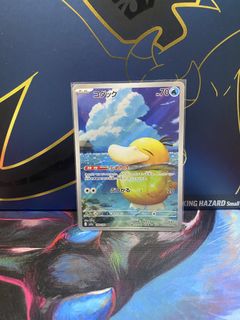 (Category: ) located in . Submitted by morpekollector (Listing ID 1459069179, Image 1). Description: .