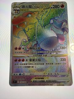 （分類：）位於 。 由 swiftgem.cb19ce 提交（商品編號 1459010605，圖片 1）。簡介： 。