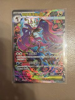 （分類：）位於 。 由 cardforest25 提交（商品編號 1459005476，圖片 1）。簡介： 。