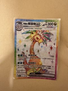 （分類：）位於 。 由 cardforest25 提交（商品編號 1459007789，圖片 1）。簡介： 。