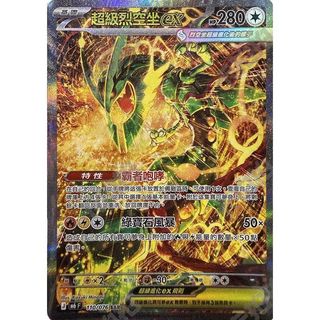 （分類：）位於 。 由 teamrocketsdk 提交（商品編號 1458996035，圖片 1）。簡介： 。