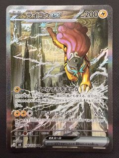 （分類：）位於 。 由 cardtrooper 提交（商品編號 1458965528，圖片 1）。簡介： 。