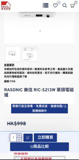 （分類：）位於 。 由 brain911 提交（商品編號 1459066103，圖片 1）。簡介： 。