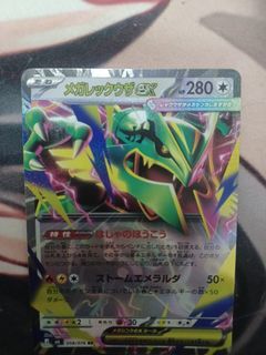 （分類：）位於 。 由 toma16124 提交（商品編號 1458996780，圖片 1）。簡介： 。