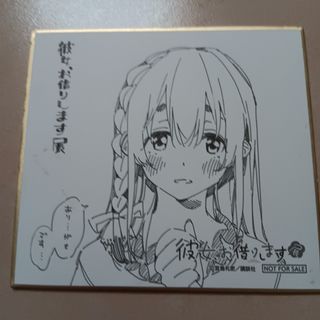 (Category: ) located in . Submitted by mashiro520 (Listing ID 1459025242, Image 1). Description: .
