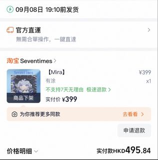 （分類：）位於 。 由 silent_dustxx 提交（商品編號 1458998795，圖片 1）。簡介： 。