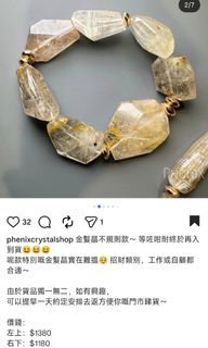 （分類：）位於 。 由 warmforest.crystal 提交（商品編號 1459039912，圖片 1）。簡介： 。