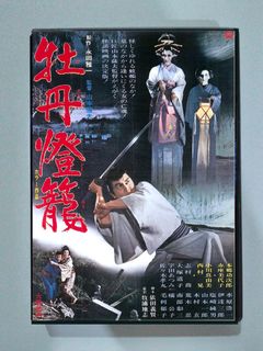 (Category: ) located in . Submitted by kangkinkang (Listing ID 1459050494, Image 1). Description: .