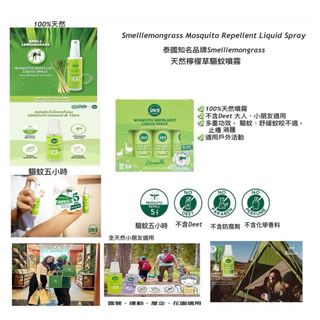 （分類：）位於 。 由 dezaz 提交（商品編號 1458734616，圖片 1）。簡介： 。