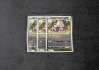 (Category: ) located in . Submitted by notnowl (Listing ID 1458990669, Image 1). Description: .