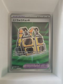 (Category: ) located in . Submitted by pokemek (Listing ID 1458941043, Image 1). Description: .