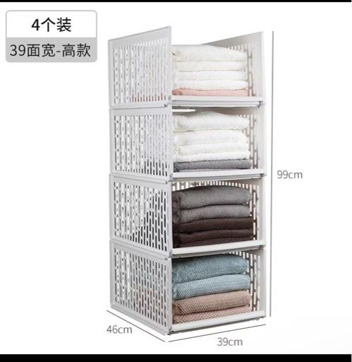 Stackable organiser (Category: Storage Boxes & Baskets) located in Singapore. Submitted by ying_241 (Listing ID 1459009024, Image 2). Description: Brought too much. Buy 1 for $12 Buy 4 for $42 I have 2 set of 4 ..