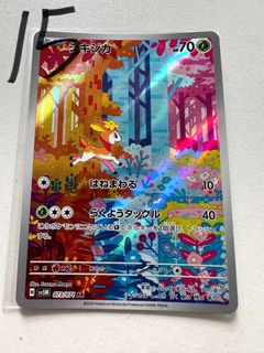 (Category: ) located in . Submitted by ircollector (Listing ID 1458928583, Image 1). Description: .