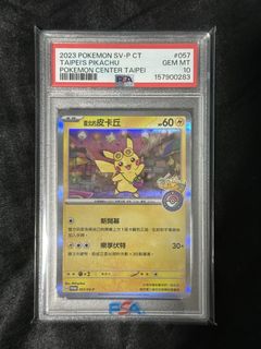 (Category: ) located in . Submitted by torchic_tcg (Listing ID 1459032579, Image 1). Description: .