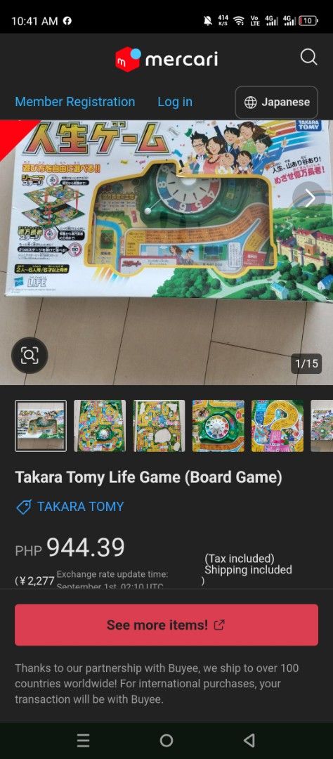 Takara Tomy Life Game Board Game (Category: Board Games & Puzzles) located in Caloocan City. Submitted by wjsixteen (Listing ID 1458907607, Image 2). Description: - Japanese version of the classic Life board game by Takara Tomy. - Complete set includes game board, spinner, money, houses, and player pieces. - Fun for the whole family. - Ideal for exciting game nights..