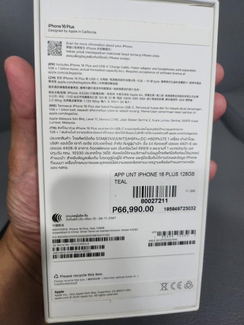 Teal iPhone 16 plus 128gb (Category: iPhone 16 Series) located in Bangui. Submitted by swiftfish.d60edb (Listing ID 1458940765, Image 2). Description: Unahan nalang need funds for hosp bill 90% bh smooth factory unlocked no issue no history tempered screen and cam box case cable unit.