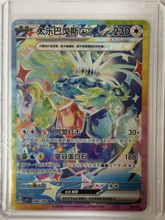 (Category: ) located in . Submitted by xcdefx (Listing ID 1458953461, Image 1). Description: .