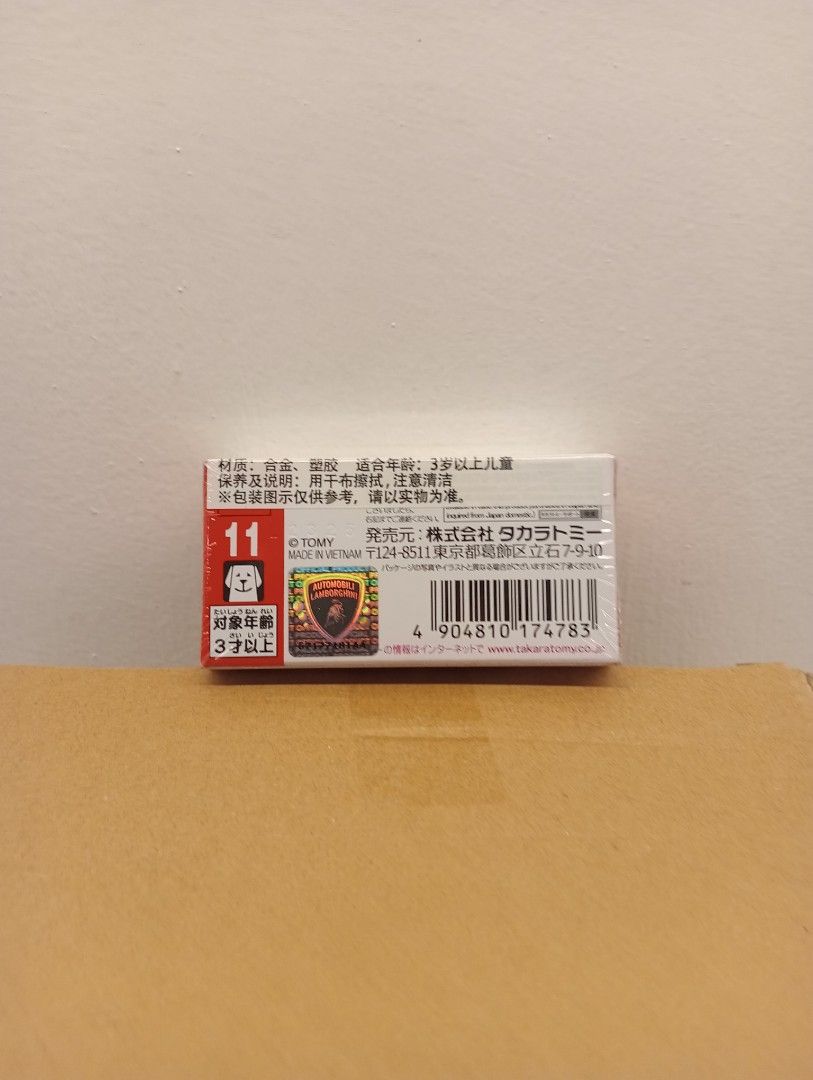 Tomica Lamborghini Huracan (Category: Vehicle & Diecast Models) located in Muntinlupa City. Submitted by mcnigel84 (Listing ID 1458997437, Image 2). Description: - Model: Lamborghini Huracan STO - Suitable for ages 3 and up - Comes in original packaging - Below srp.