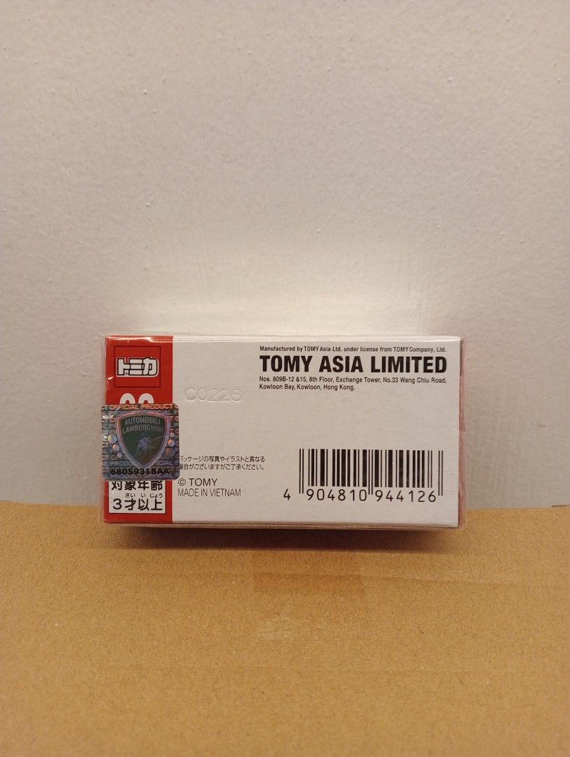 Tomica Lamborghini Urus (Category: Vehicle & Diecast Models) located in Muntinlupa City. Submitted by mcnigel84 (Listing ID 1459000436, Image 2). Description: - Brand: Tomica - Model: Lamborghini Urus - Scale: 1/66 - Manufacturer: Takara Tomy - Recommended Age: 3+ years - Condition: Brand new in original box - Below srp.