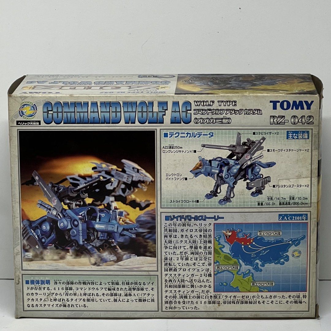 TOMY ZOIDS COMMAND WOLF AC WOLF TYPE RZ-042 (Category: Gundam & Model Kits) located in Manila. Submitted by belleshop2.55 (Listing ID 1458995789, Image 2). Description: WYSIWYG Unassembled Kit .
