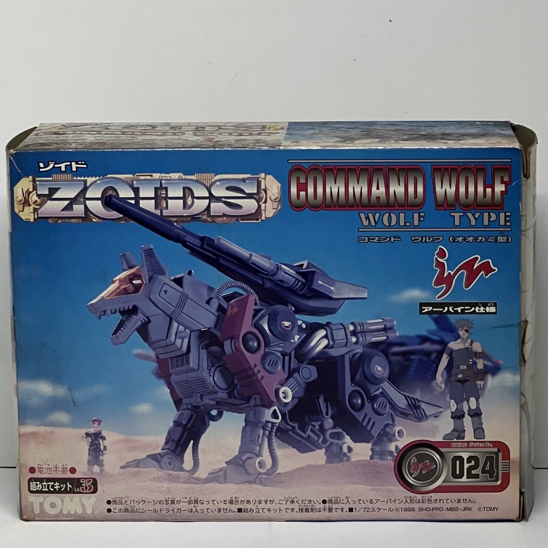 TOMY ZOIDS COMMAND WOLF RZ-024 (Category: Gundam & Model Kits) located in Manila. Submitted by belleshop2.55 (Listing ID 1458996696, Image 1). Description: WYSIWYG Unassembled Kit .