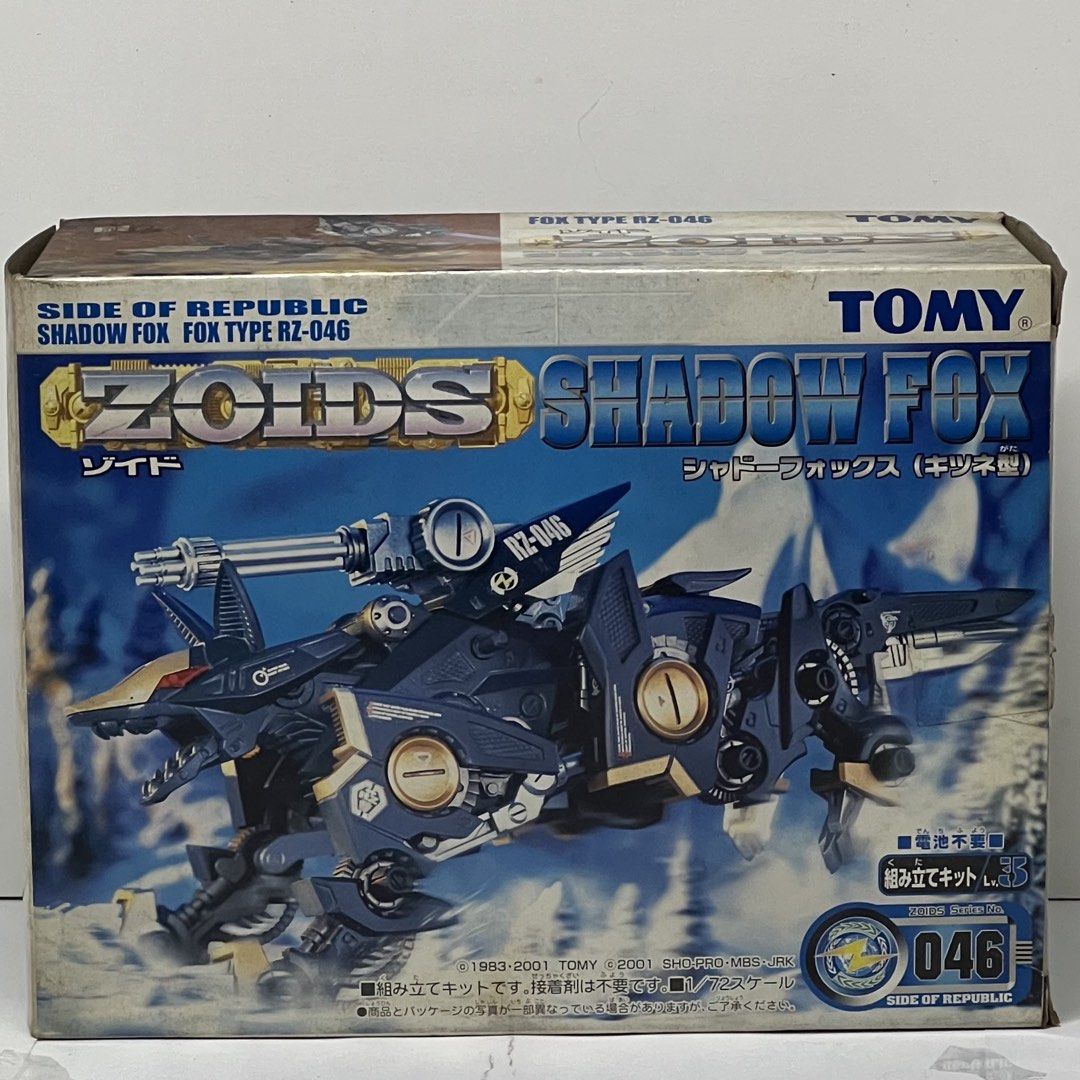 TOMY ZOIDS SHADOW FOX RZ-046 (Category: Gundam & Model Kits) located in Manila. Submitted by belleshop2.55 (Listing ID 1458993612, Image 1). Description: WYSIWYG Unassembled Kit .