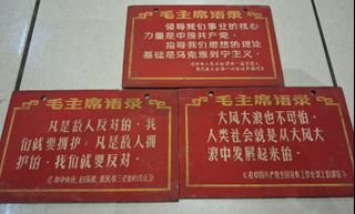古董中国瓷器、花瓶、文革收藏品 Collection item 2