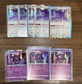 (Category: ) located in . Submitted by oceane (Listing ID 1458977872, Image 1). Description: .