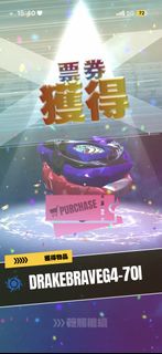 （分類：）位於 。 由 chilokexe 提交（商品編號 1458958712，圖片 1）。簡介： 。