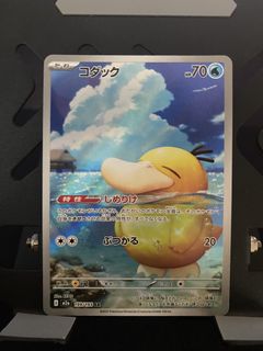 (Category: ) located in . Submitted by pewpewuuu (Listing ID 1458954187, Image 1). Description: .