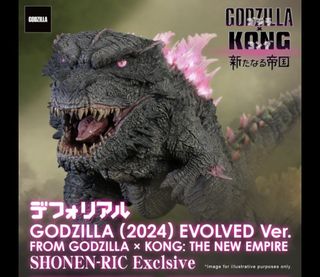 （分類：）位於 。 由 godzillamuseum 提交（商品編號 1458922125，圖片 1）。簡介： 。