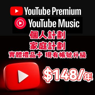 （分類：）位於 。 由 youtube_hk 提交（商品編號 1457339312，圖片 1）。簡介： 。