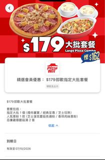 （分類：）位於 。 由 wakaka17 提交（商品編號 1459005594，圖片 1）。簡介： 。