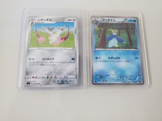 （分類：）位於 。 由 Heat_ 提交（商品編號 1460741120，圖片 1）。簡介： 。