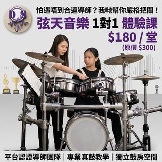 （分類：）位於 。 由 dsmusic 提交（商品編號 1460803576，圖片 1）。簡介： 。