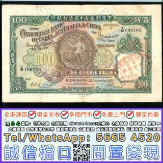 （分類：）位於 。 由 yuexinge.5665-4520 提交（商品編號 1460797910，圖片 1）。簡介： 。
