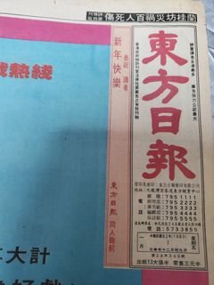 （分類：）位於 。 由 jojojusco 提交（商品編號 1460752552，圖片 1）。簡介： 。