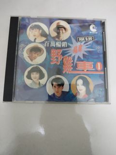 (Category: ) located in . Submitted by yongboonsee (Listing ID 1460862449, Image 1). Description: .