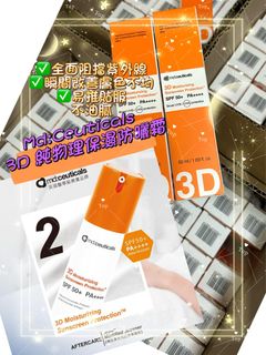 （分類：）位於 。 由 beautymall_beauty_beauty_ 提交（商品編號 1460830208，圖片 1）。簡介： 。
