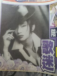 （分類：）位於 。 由 jojojusco 提交（商品編號 1460832086，圖片 1）。簡介： 。