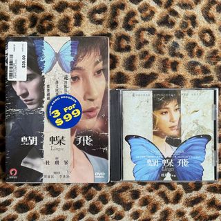 （分類：）位於 。 由 cddvdbd2.0 提交（商品編號 1460738610，圖片 1）。簡介： 。