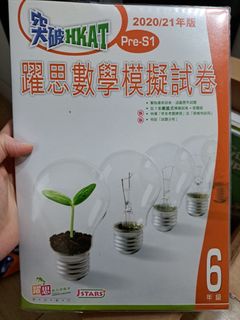 （分類：）位於 。 由 nice_to_sell 提交（商品編號 1460891832，圖片 1）。簡介： 。