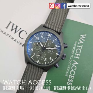 （分類：）位於 。 由 watchaccess888 提交（商品編號 1460777437，圖片 1）。簡介： 。
