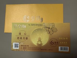 （分類：）位於 。 由 dbj0219 提交（商品編號 1460884918，圖片 1）。簡介： 。