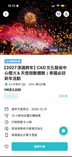 （分類：）位於 。 由 nightowlowl 提交（商品編號 1460731075，圖片 1）。簡介： 。